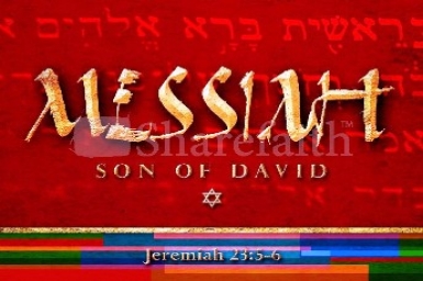 “David himself calls him [the Messiah] Lord”: Friday 9th in Ordinary Time (8.6.2012)