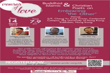 Buddhistdoor International to Co-host Interfaith Forum at HKU