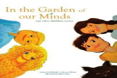 In The Garden of Our Minds - Children`s Book
