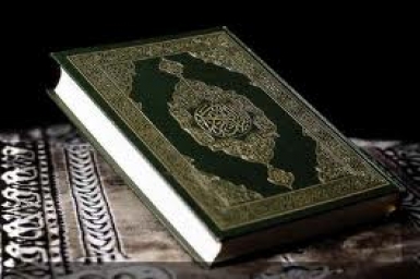 Le Coran et la science (1)