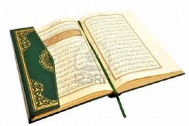 Le Coran et la science (2)