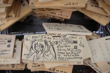 `Ema`: Japan’s Tradition of Votive Prayer Plaques