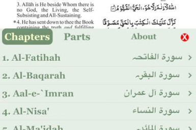 The Holy Qur’an App (by the Ahmadiyya Muslim Community) for Apple & Android