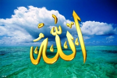 In the name of Allah, the Gracious, the Merciful