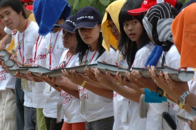 6th Asian Youth Day (Aug. 13 - 17 , 2014)