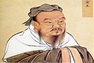 The Ethics of Confucius - Chapter 1 (part 2): The Art of Living