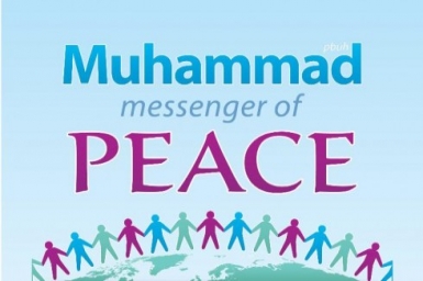 Muhammad the Messenger of Peace: A Successful Conference, In Dayton, Ohio