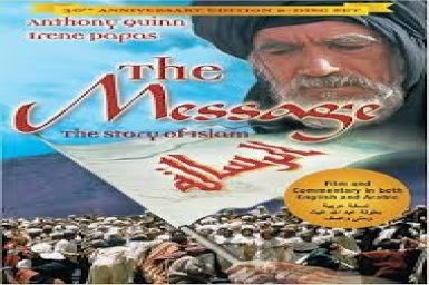 Don’t worry about the best movie about the Prophet Muhammad, the Message
