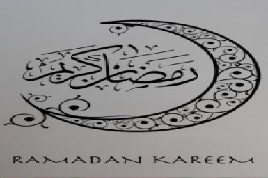 Ramadan and Mindfulness