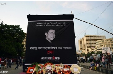 Bangladesh religious leaders condemn slaying of blogger
