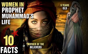 The Women in the Prophet Muhammad`s Family