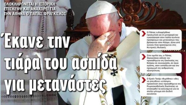 Cypriots pleased with local press coverage of Pope’s visit to Cyprus