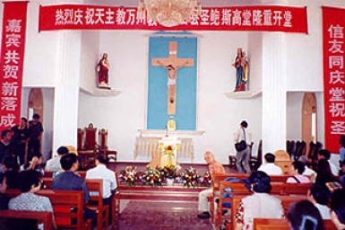 Conclusion of the ``Month of the Holy Scriptures`` in the Diocese of Wan Zhou