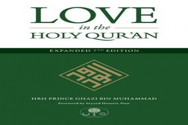 Book: Love in the Holy Qur’an (1)