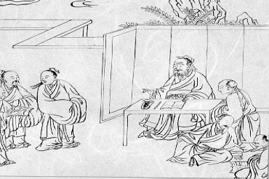 The Ethics of Confucius: Chapter 1 (part 3)