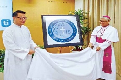 Theology institute to launch Chinese programme